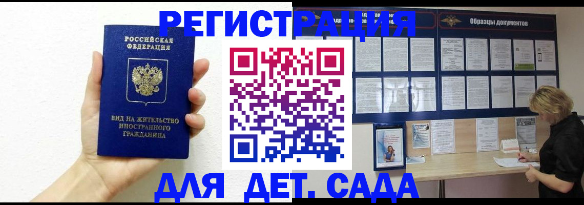 пропишу в квартире в Шимановске